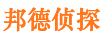 溧阳市私家侦探